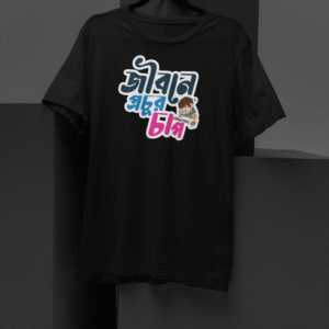 Prochur Chap Round Neck Tshirt