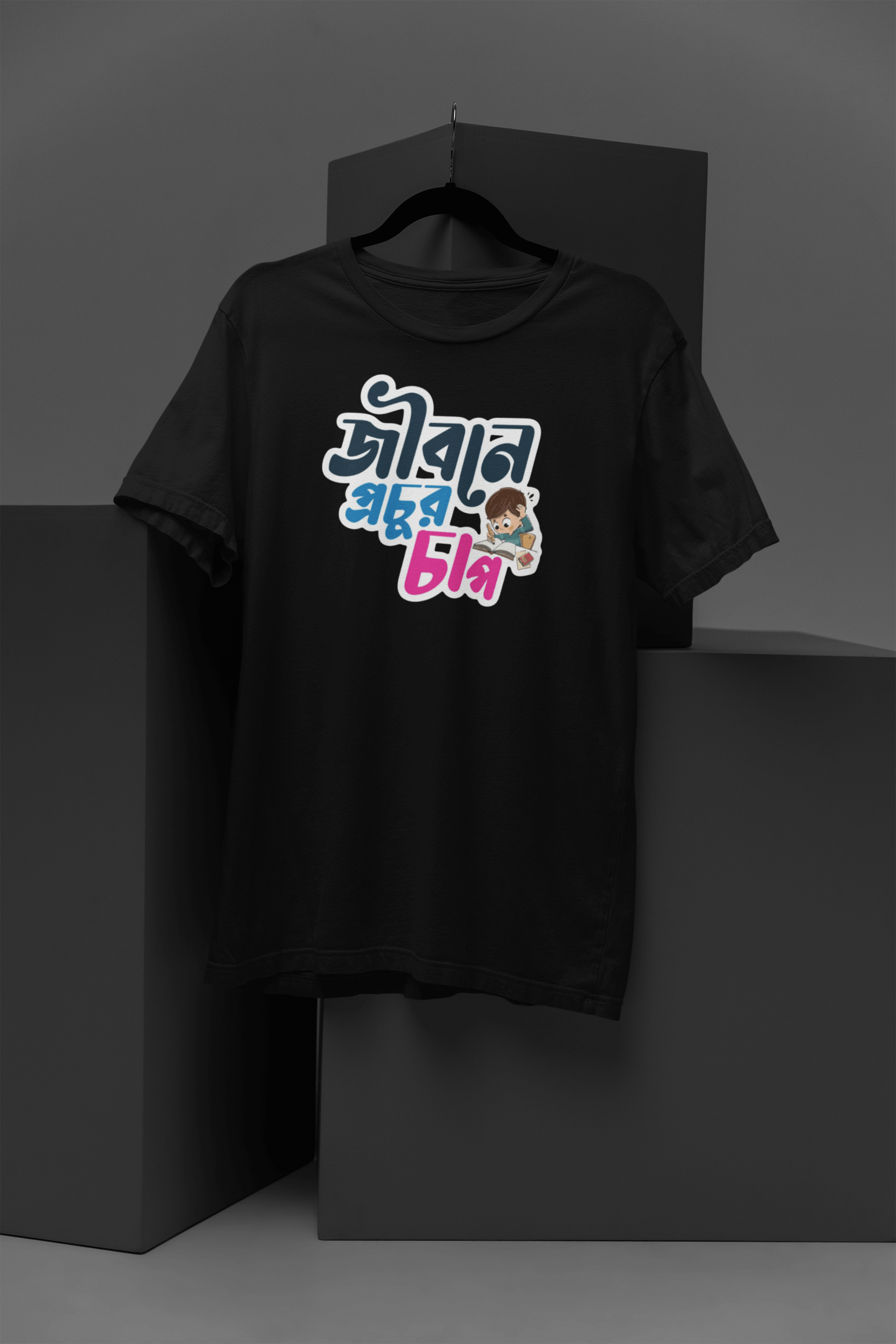 Prochur Chap Round Neck Tshirt