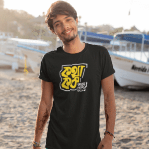 Kotha Kom Round Neck Tshirt