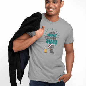 Shanti Amar Round Neck T-shirt